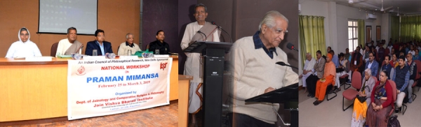 जैन विश्वभारती संस्थान (मान्य विश्वविद्यालय) में प्रमाण मीमांसा ग्रंथ पर सात दिवसीय राष्ट्रीय कार्यशाला का आयोजन