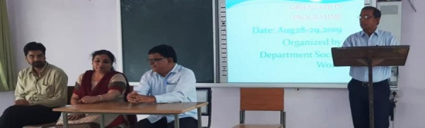 समाज कार्य विभाग की दो दिवसीय आमुखीकरण कार्यशाला का आयोजन