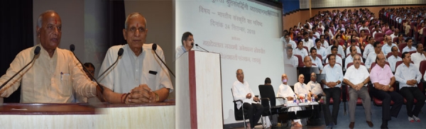 जैन विश्वभारती संस्थान (मान्य विश्वविद्यालय) में ‘‘भारतीय संस्कृति का भविष्य’’ विषयक व्याख्यान आयोजित