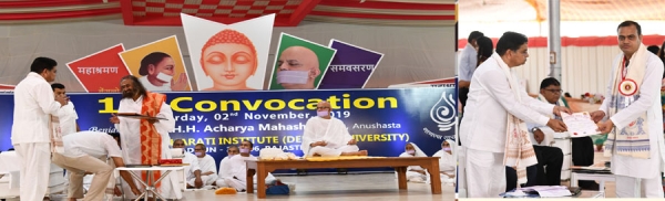 जैन विश्वभारती संस्थान (मान्य विश्वविद्यालय) का 12वां दीक्षांत समारोह बैंगलोर में आयोजित