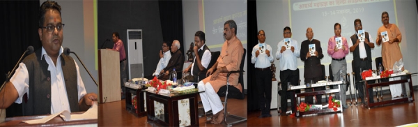 जैन विश्वभारती संस्थान के शिक्षा विभाग एवं आचार्य कालू कन्या महाविद्यालय के संयुक्त तत्वावधान दो दिवसीय राष्ट्रीय संगोष्ठी का आयोजन