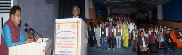 जैन विश्वभारती संस्थान (मान्य विश्वविद्यालय) में दो दिवसीय राष्ट्रीय ज्योतिष सम्मेलन एवं सम्मान समारोह का आयोजन