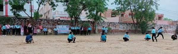 ‘फिट इंडिया‘ कार्यक्रम के अंतर्गत खो-खो प्रतियोगिता का आयोजन