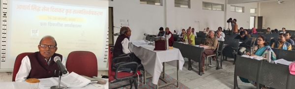 ‘मन’ के द्वारा दर्शन हो जाता है, पर ‘मन’ का दर्शन कभी नहीं हो सकता- प्रो. धर्मचंद जैन