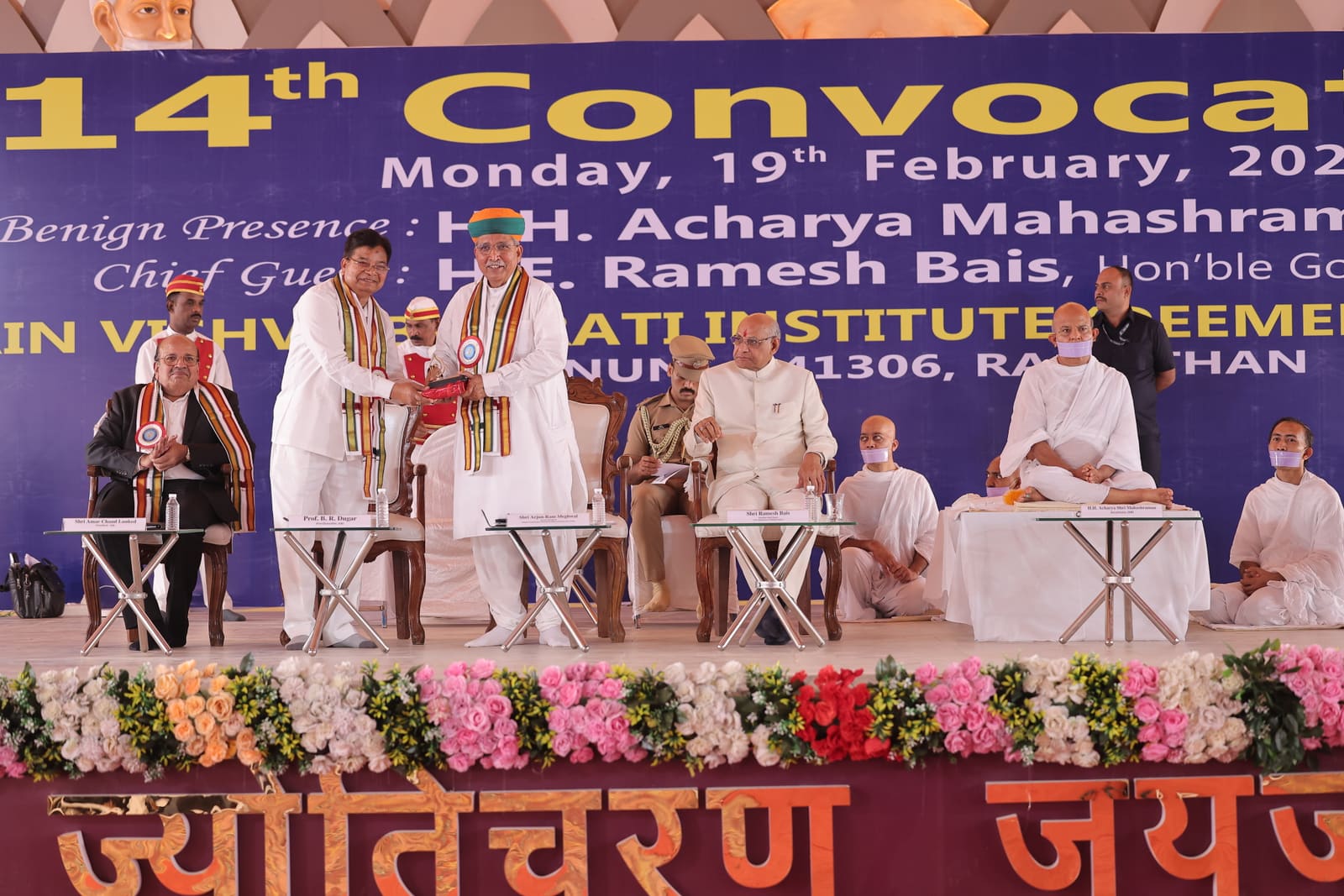 14वां दीक्षांत समारोह — photo 4