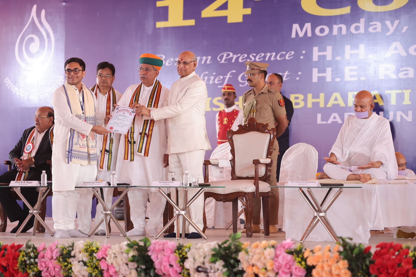 14वां दीक्षांत समारोह — photo 5