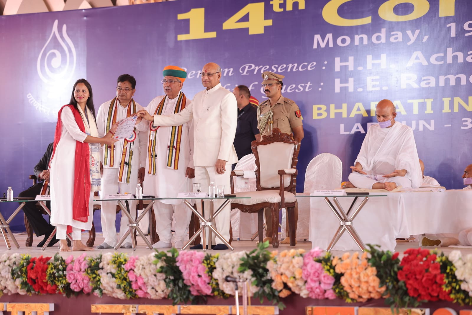 14वां दीक्षांत समारोह — photo 6