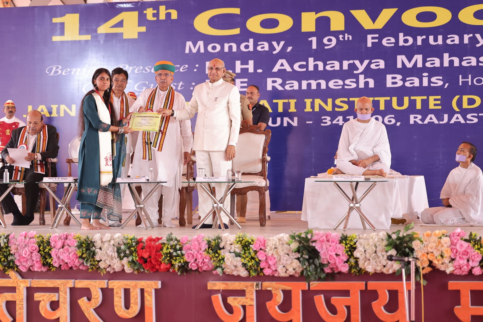 14वां दीक्षांत समारोह — photo 7