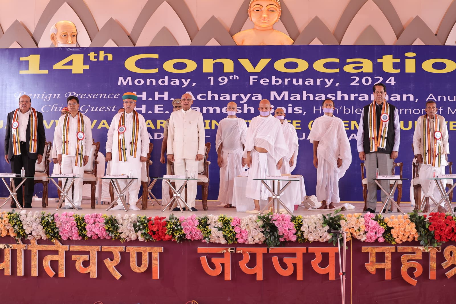 14वां दीक्षांत समारोह — photo 12