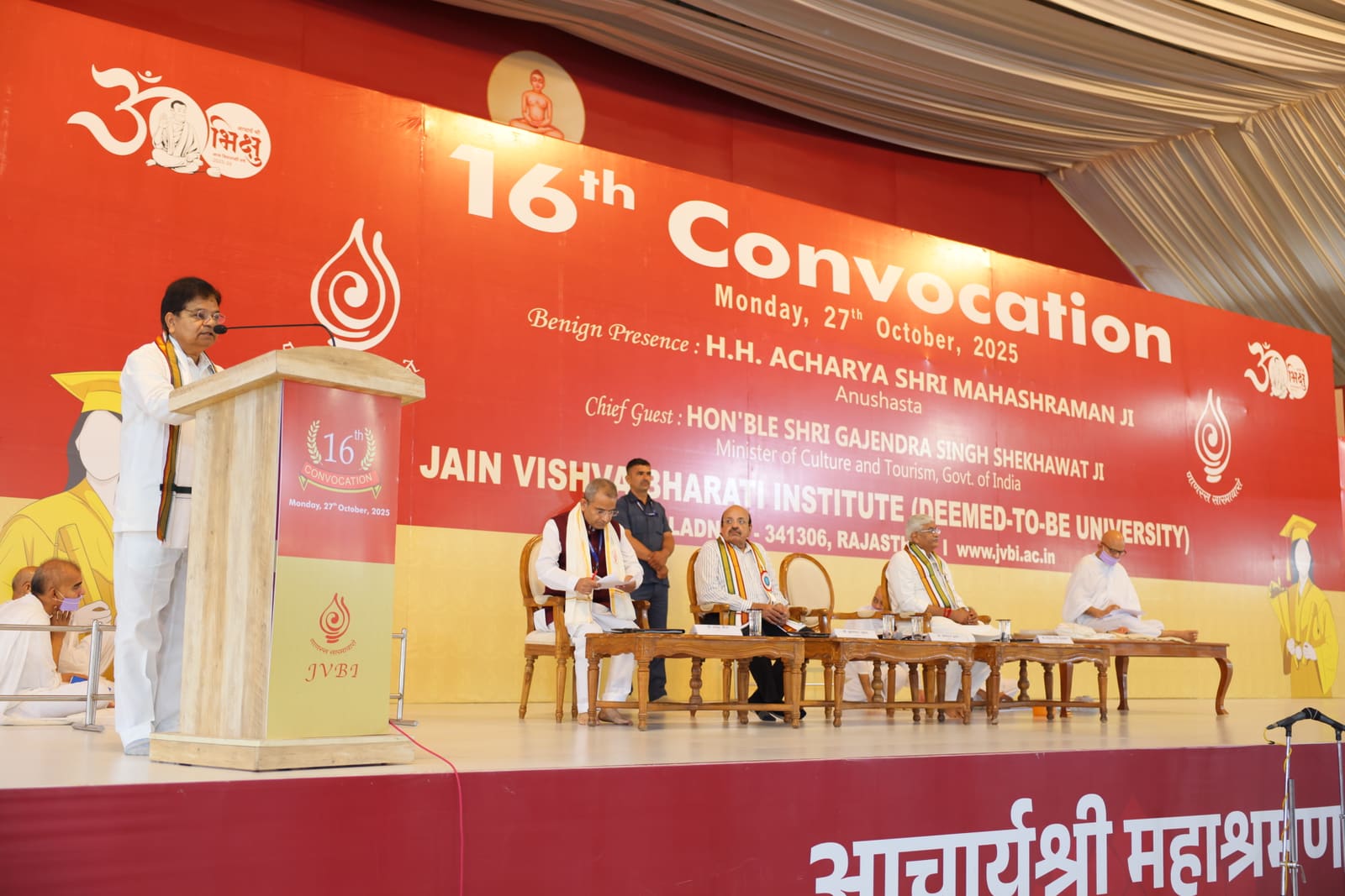 16वां दीक्षांत समारोह — photo 4