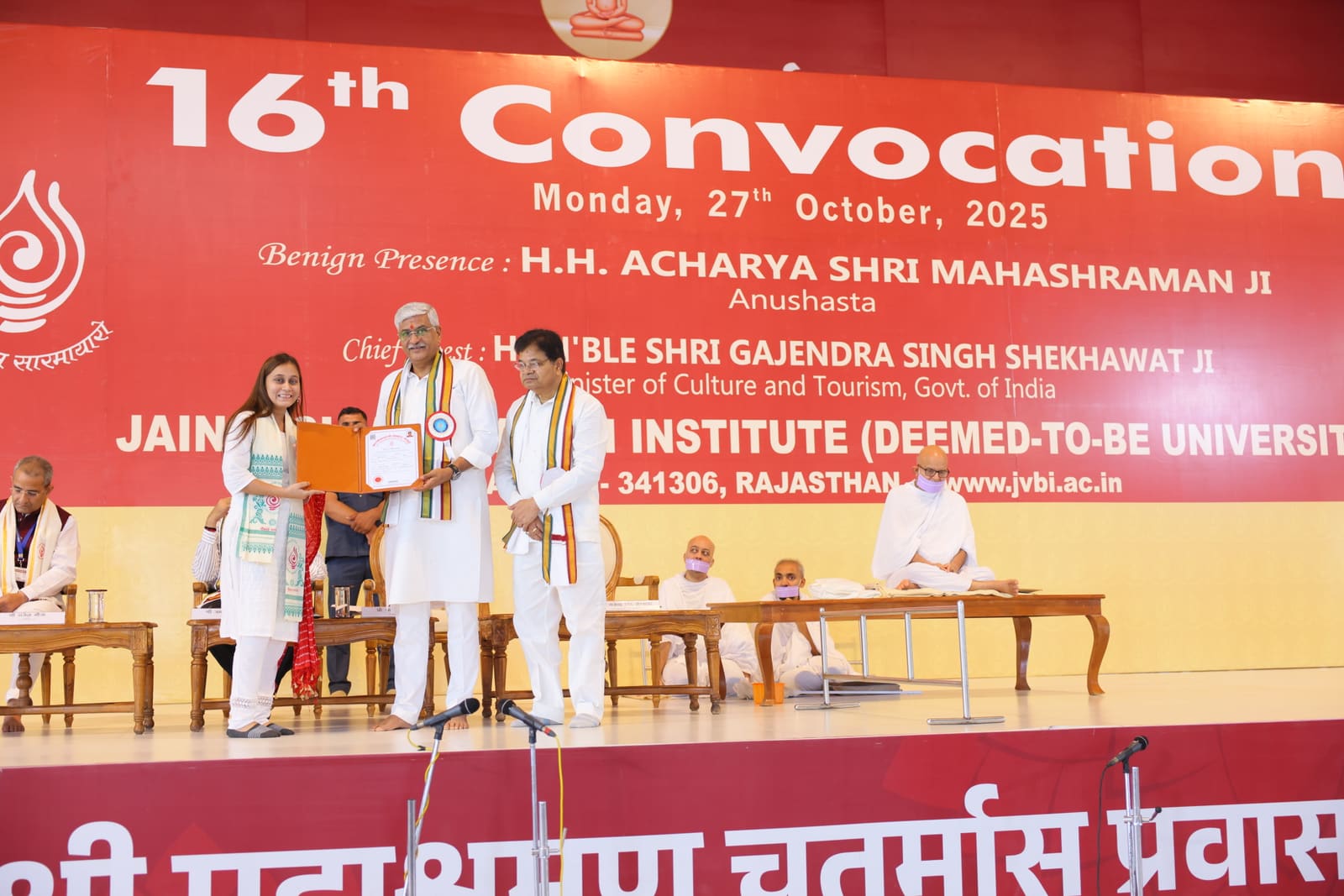 16वां दीक्षांत समारोह — photo 6
