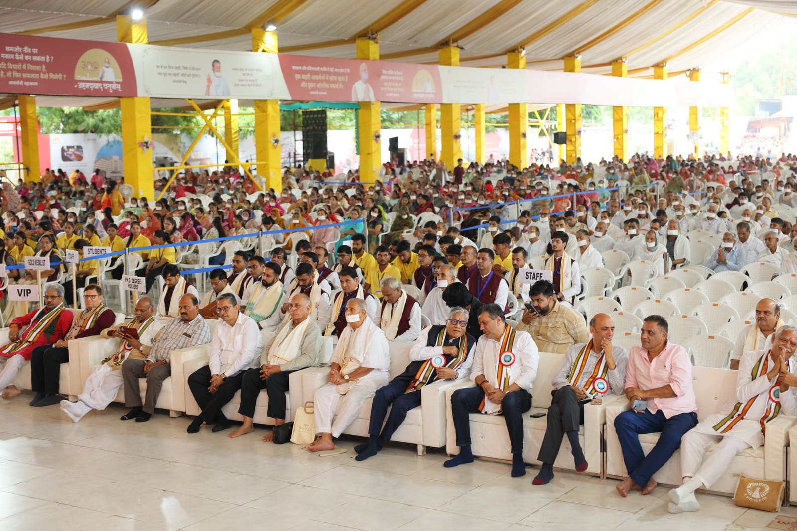 16वां दीक्षांत समारोह — photo 12