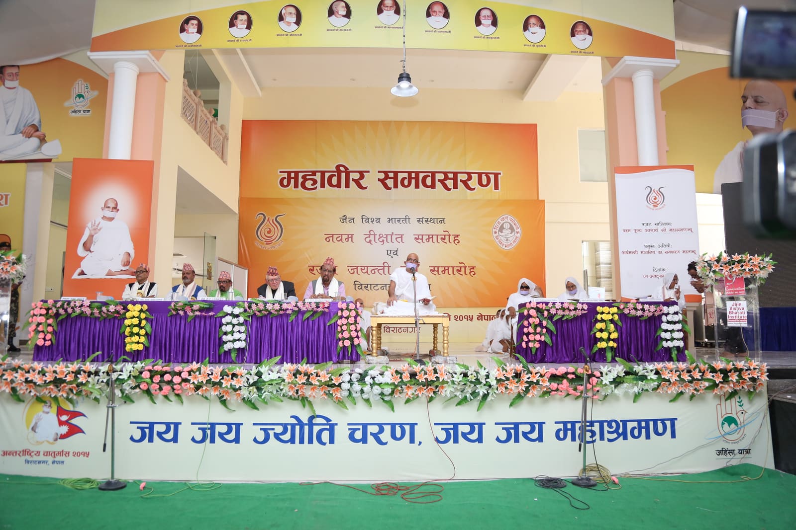 9वां दीक्षांत समारोह